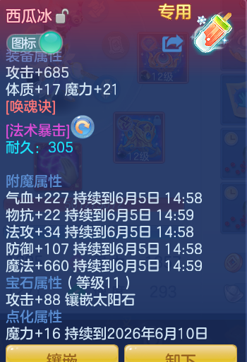 d7b8bfb6b093d606ad07bf799e1dc2b9.png