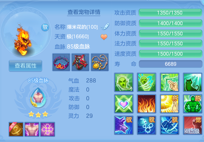 8b8359cdb80b8b65fd16595f7a94afb8.png