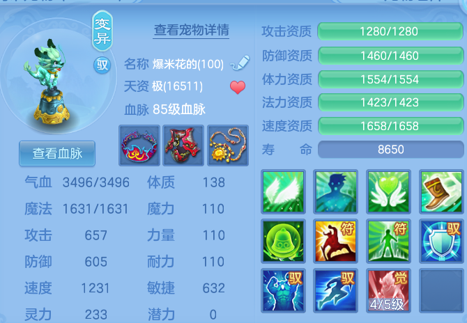 39baec9d1cc35bba196f5ae339a27e33.png