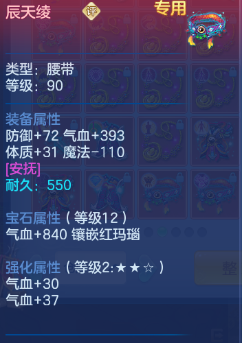 67d5238f9dc0a956613539657c287c72.png