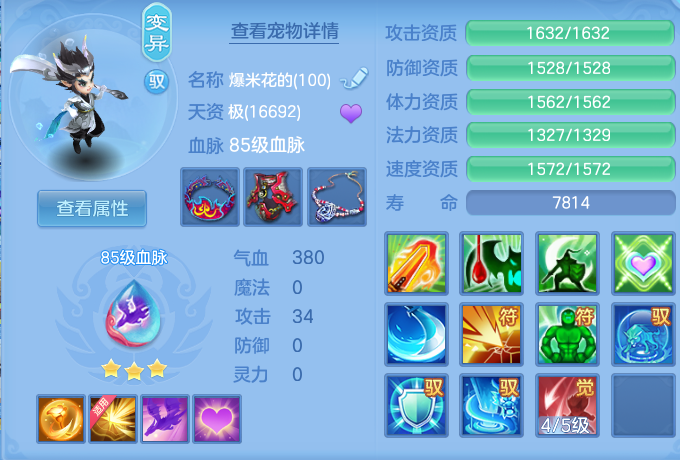 68d57cd49758d6bb7859ff2e2e834513.png