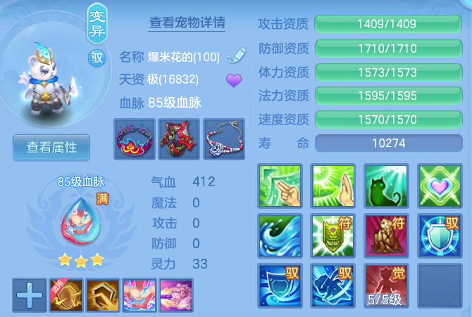 bb0e09dff19fa99b1eef501854938fa2.png