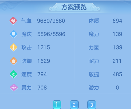 ScreenShot_2026-06-05_110549_865.png