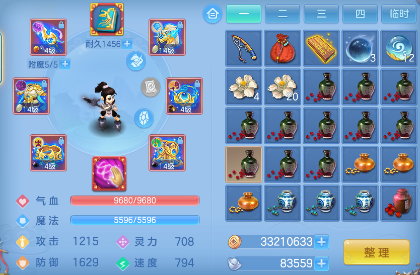 ScreenShot_2026-06-05_110611_306.png