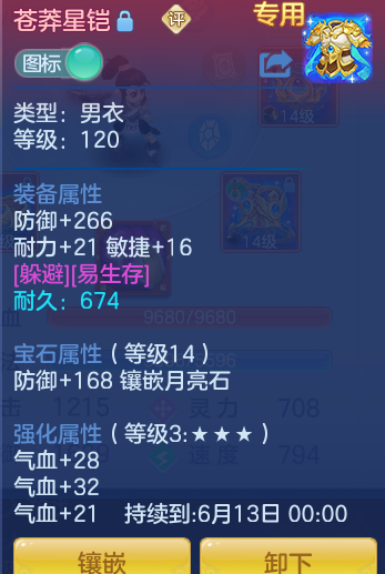 ScreenShot_2026-06-05_110622_313.png