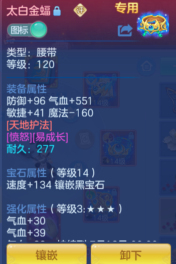 ScreenShot_2026-06-05_110627_410.png