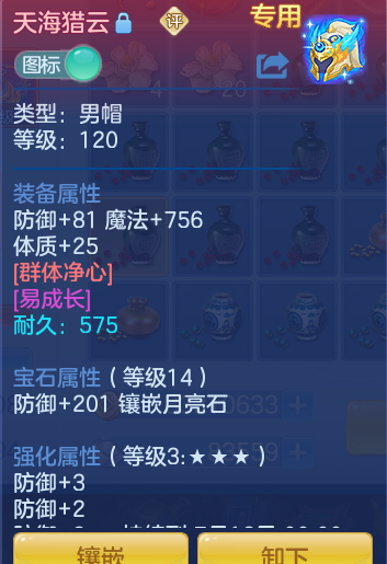 ScreenShot_2026-06-05_110632_057.png