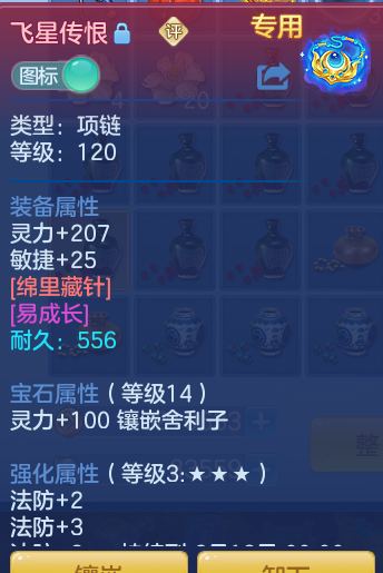 ScreenShot_2026-06-05_110636_505.png