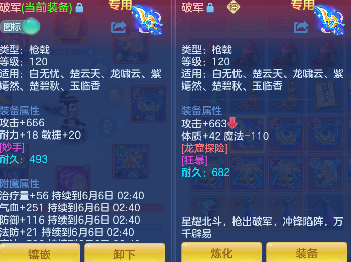 ScreenShot_2026-06-05_110659_553.png