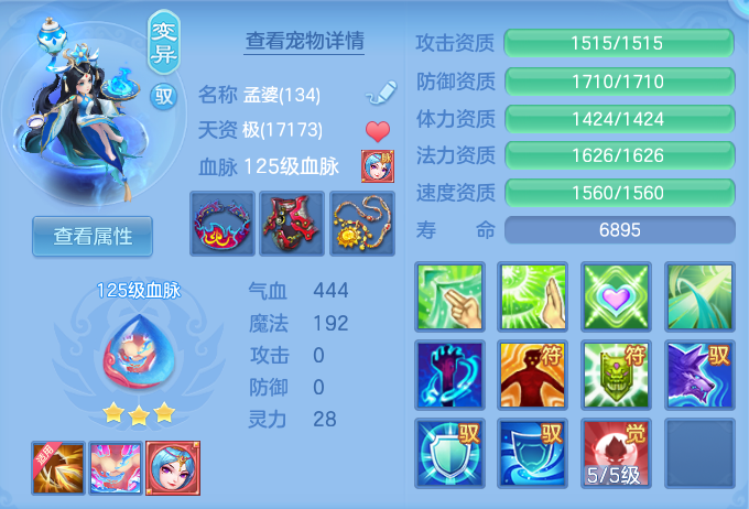 ScreenShot_2026-06-05_111017_289.png