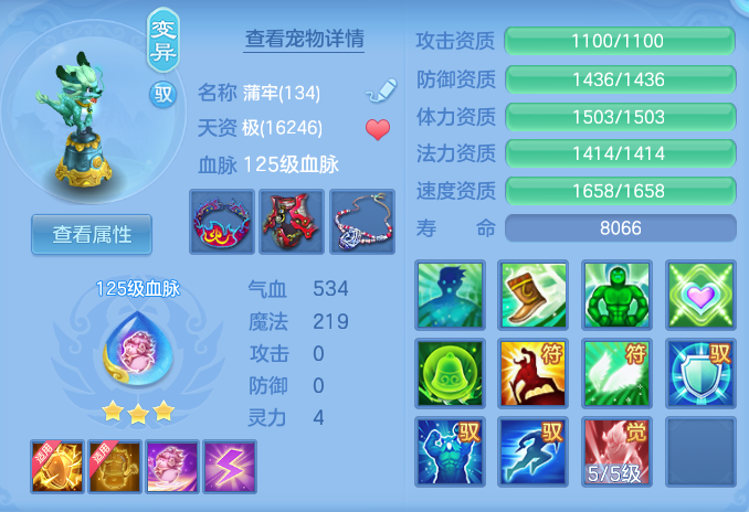 ScreenShot_2026-06-05_111131_953.png