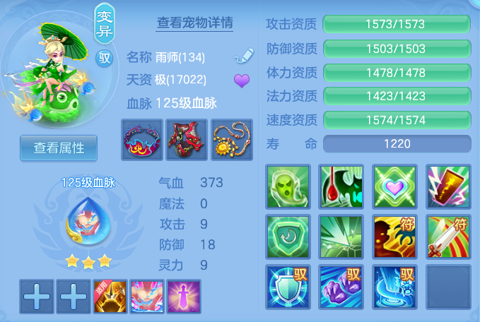 ScreenShot_2026-06-05_111138_240.png