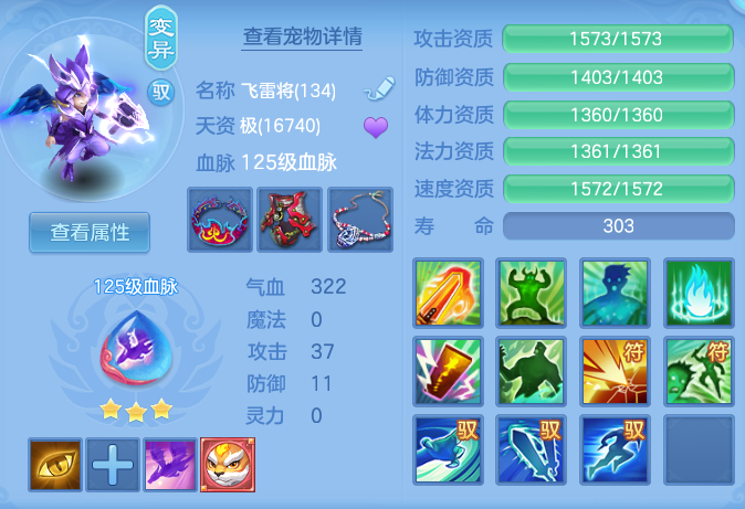 ScreenShot_2026-06-05_111156_825.png