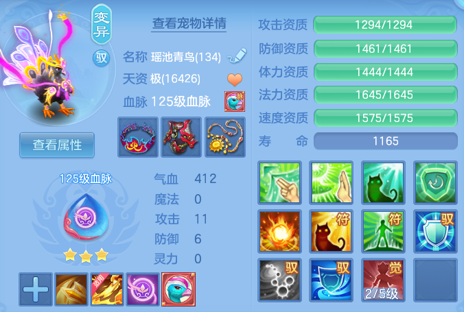 ScreenShot_2026-06-05_111202_274.png