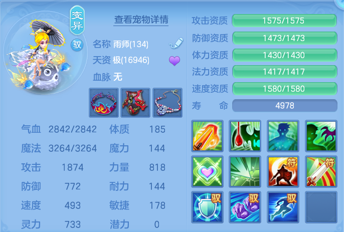 ScreenShot_2026-06-05_111340_980.png