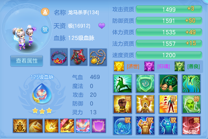 ScreenShot_2026-06-05_111350_465.png