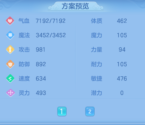 ScreenShot_2026-06-05_142148_060.png