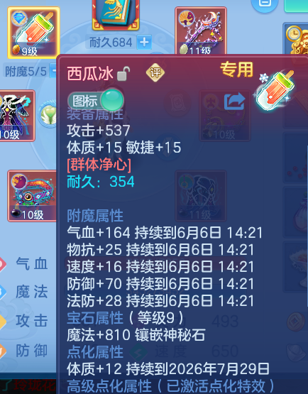 ScreenShot_2026-06-05_142228_995.png