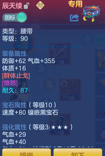 ScreenShot_2026-06-05_142237_443.png