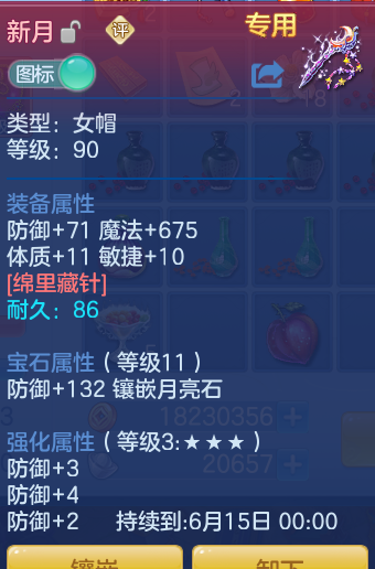 ScreenShot_2026-06-05_142242_898.png