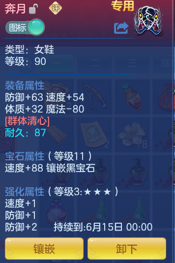 ScreenShot_2026-06-05_142250_755.png