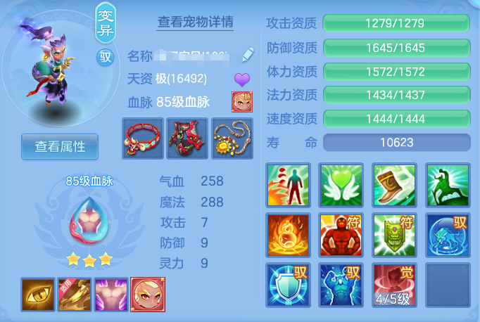 ScreenShot_2026-06-05_142310_451.png