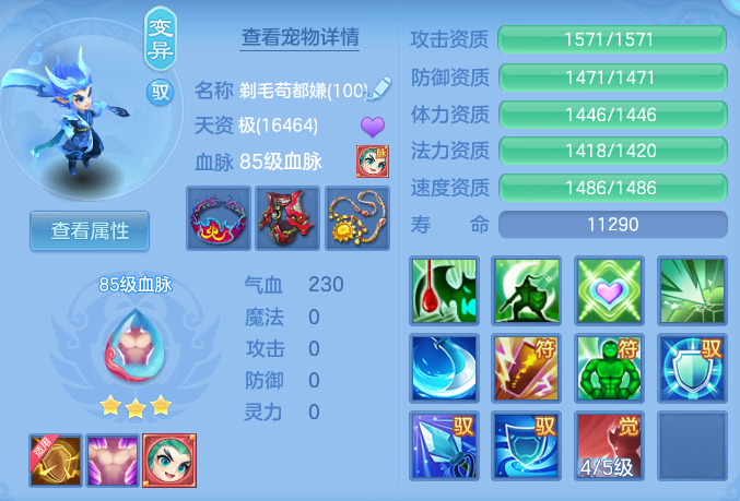 ScreenShot_2026-06-05_142317_596.png