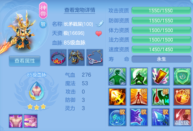 ScreenShot_2026-06-05_142433_115.png