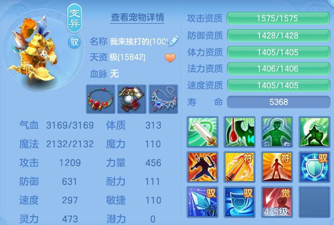 ScreenShot_2026-06-05_142439_083.png