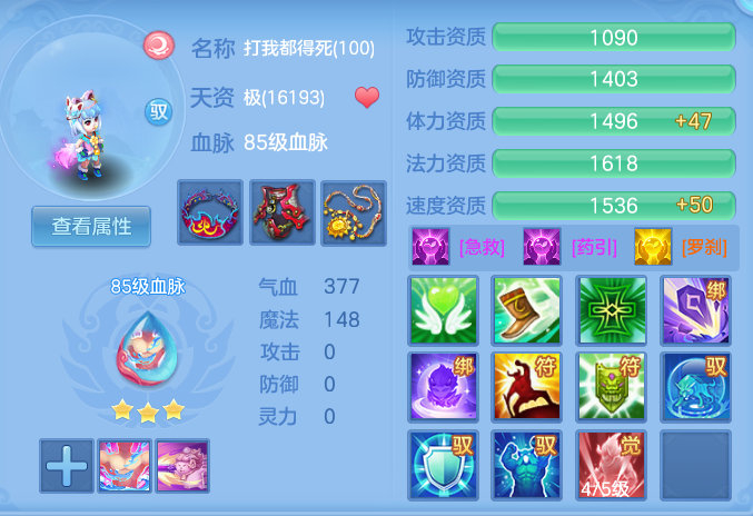 ScreenShot_2026-06-05_142544_043.png