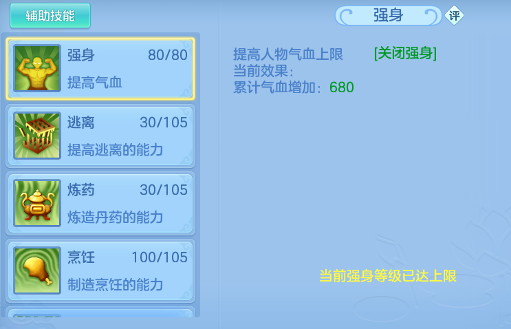 ScreenShot_2026-06-05_143143_458.png