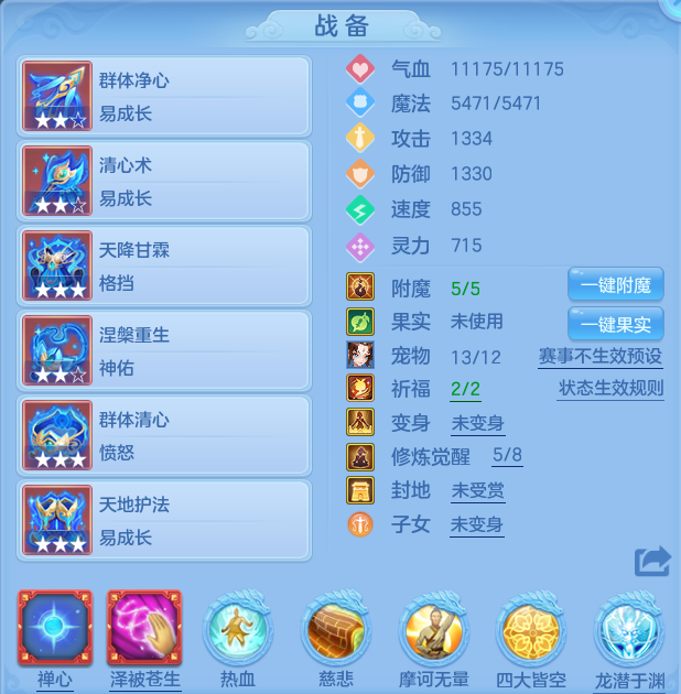 ScreenShot_2026-06-05_154128_305.png