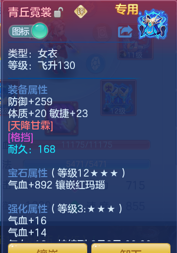 ScreenShot_2026-06-05_154143_384.png