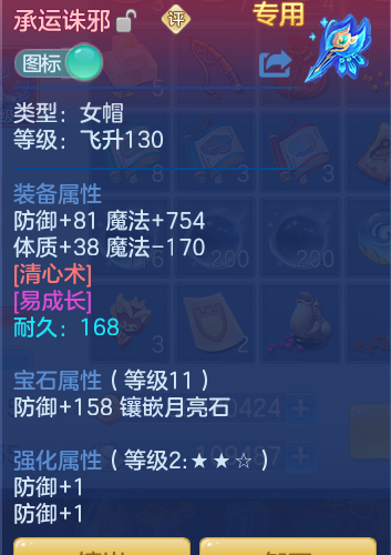 ScreenShot_2026-06-05_154152_201.png