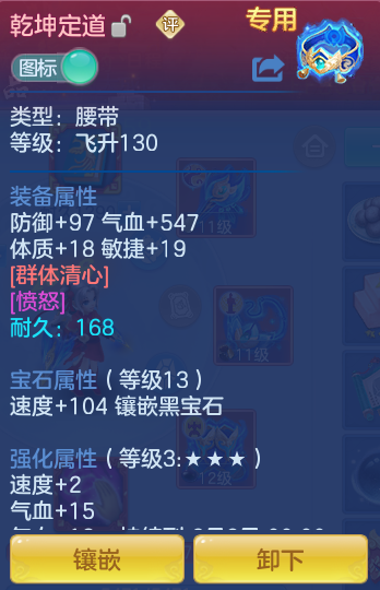 ScreenShot_2026-06-05_154147_674.png