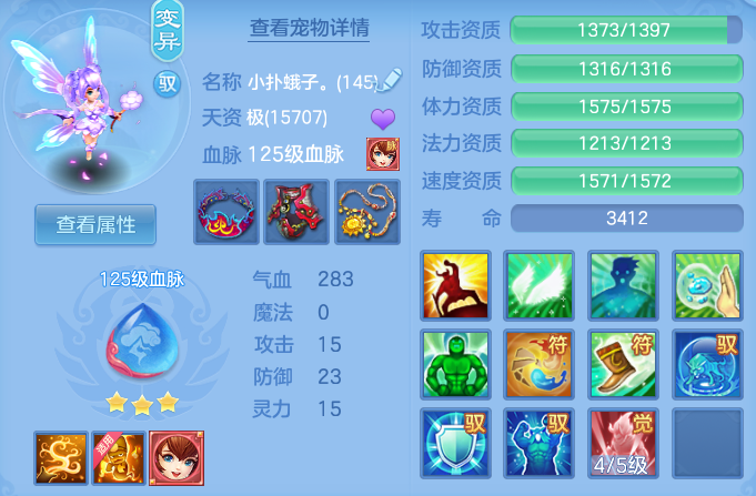 ScreenShot_2026-06-05_154305_857.png