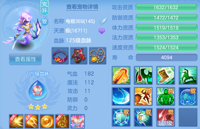 ScreenShot_2026-06-05_154312_913.png
