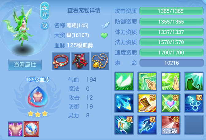ScreenShot_2026-06-05_154337_890.png