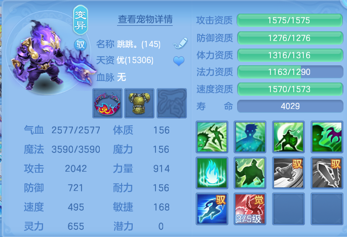 ScreenShot_2026-06-05_154343_785.png