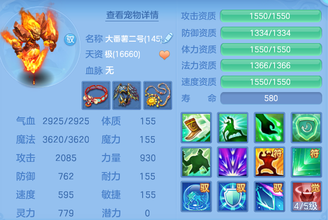 ScreenShot_2026-06-05_154423_313.png