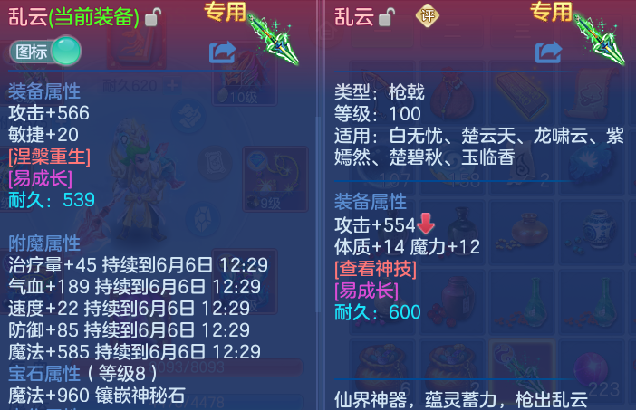 微信图片_20260605150417.png