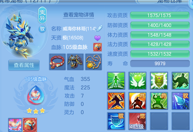 微信图片_20260605150538.png