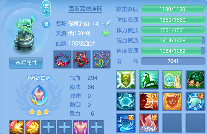微信图片_20260605150547.png