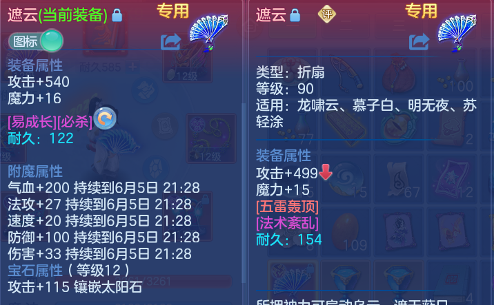 微信图片_20260605152257.png