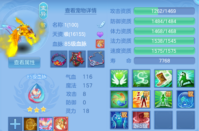 微信图片_20260605152422.png