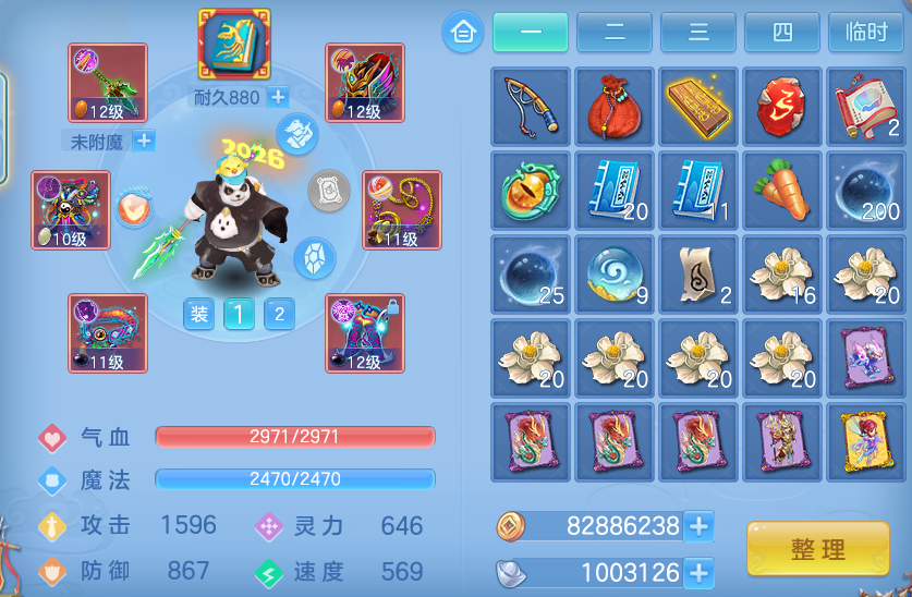 微信图片_20260605155038.png
