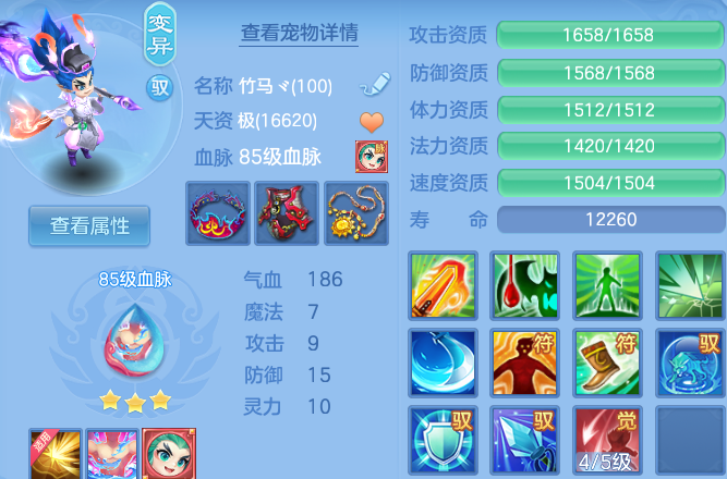 微信图片_20260605155233.png