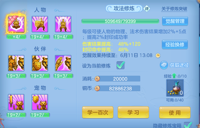 微信图片_20260605155711.png