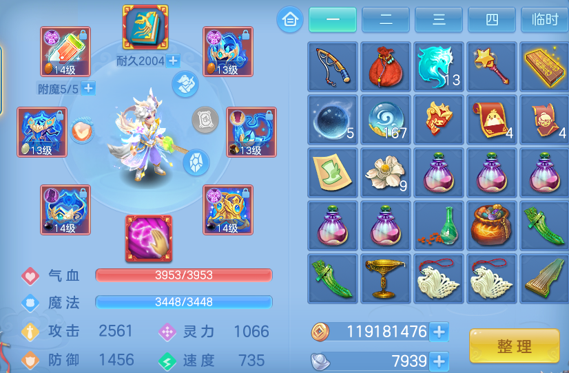 微信图片_20260605185432.png