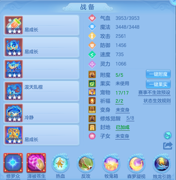 微信图片_20260605185428.png